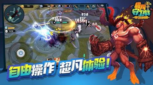 超凡守卫战端午活动是什么