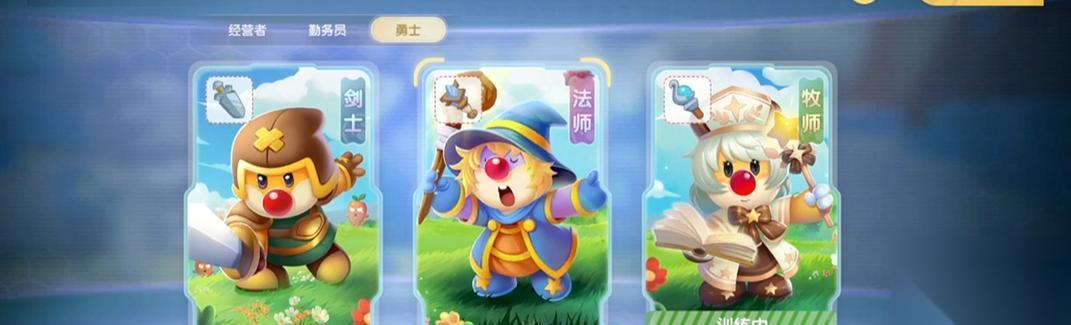 摩尔庄园手游 游戏伪装礼盒获取攻略 绝密攻略