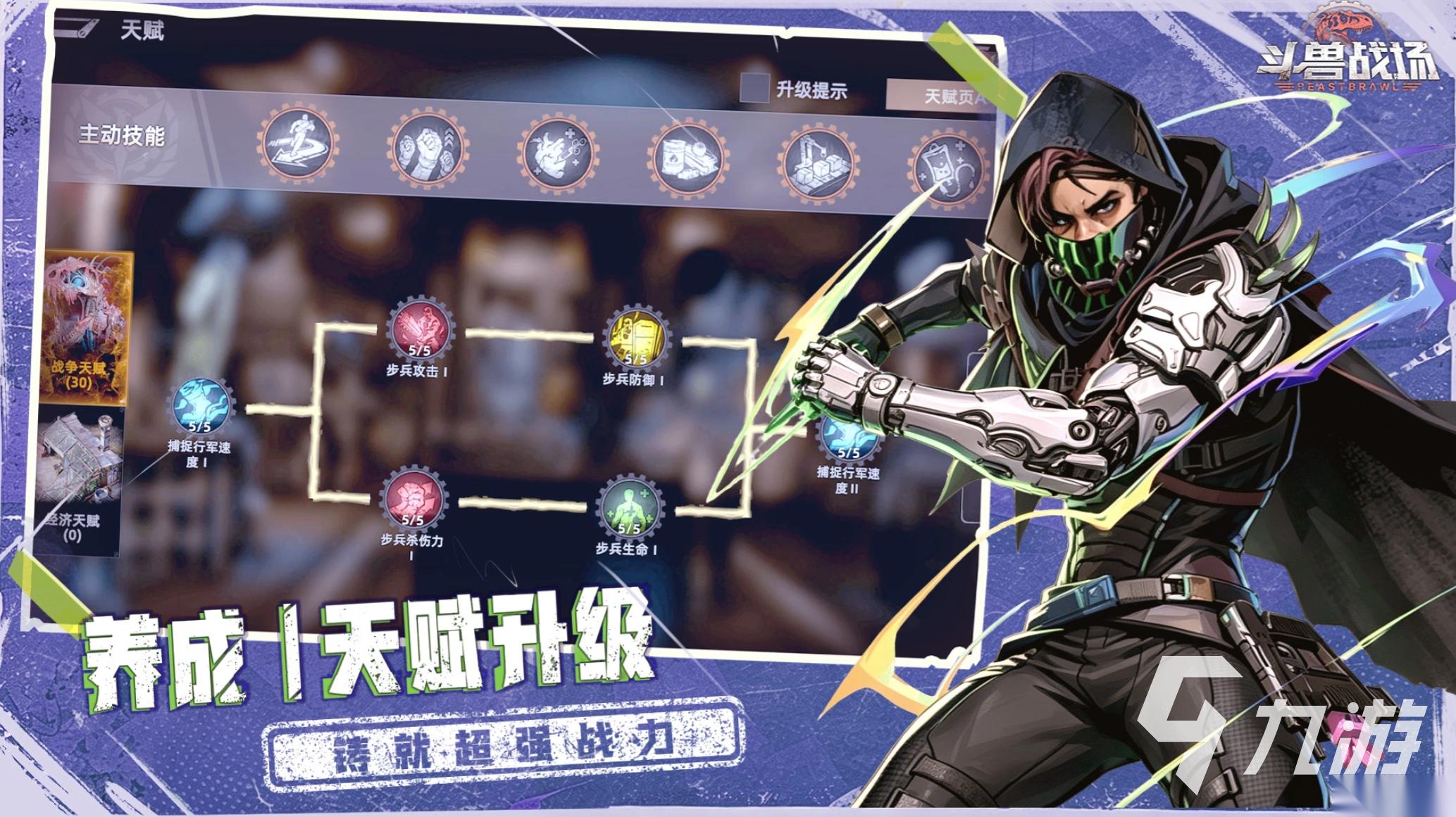 对抗游戏有哪些推荐 2026流行的对抗游戏合集
