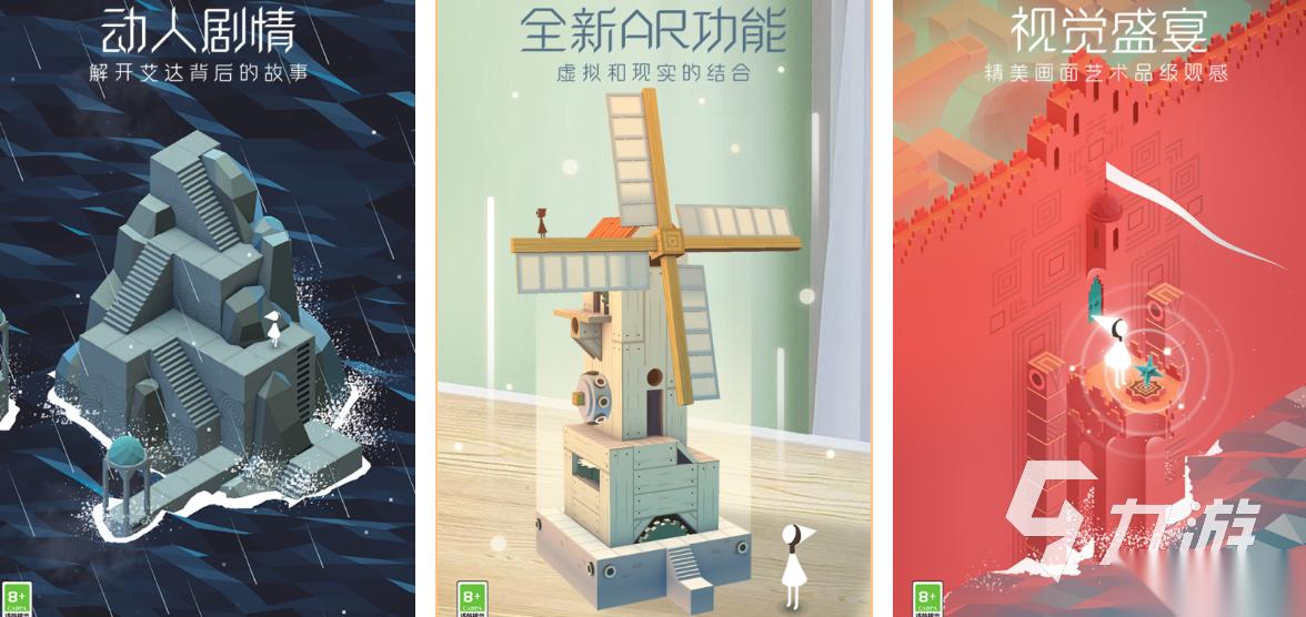 适合小学生玩的游戏有哪些 受欢迎的益智游戏推荐2026