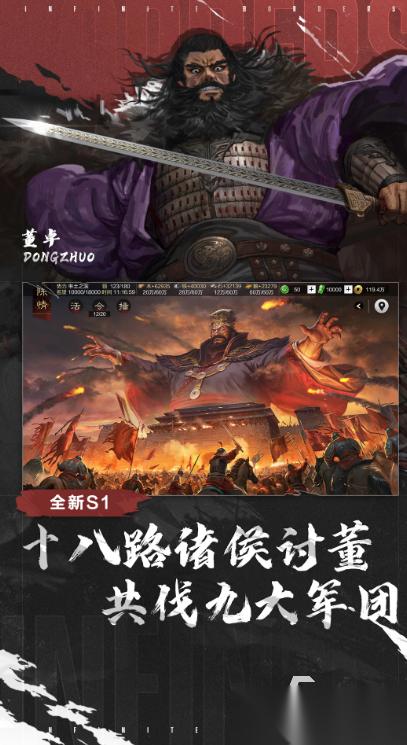 目前国战人最多的手游有哪些 2026耐玩的国战游戏排行榜