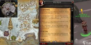 魔兽世界父母陷阱任务怎么过