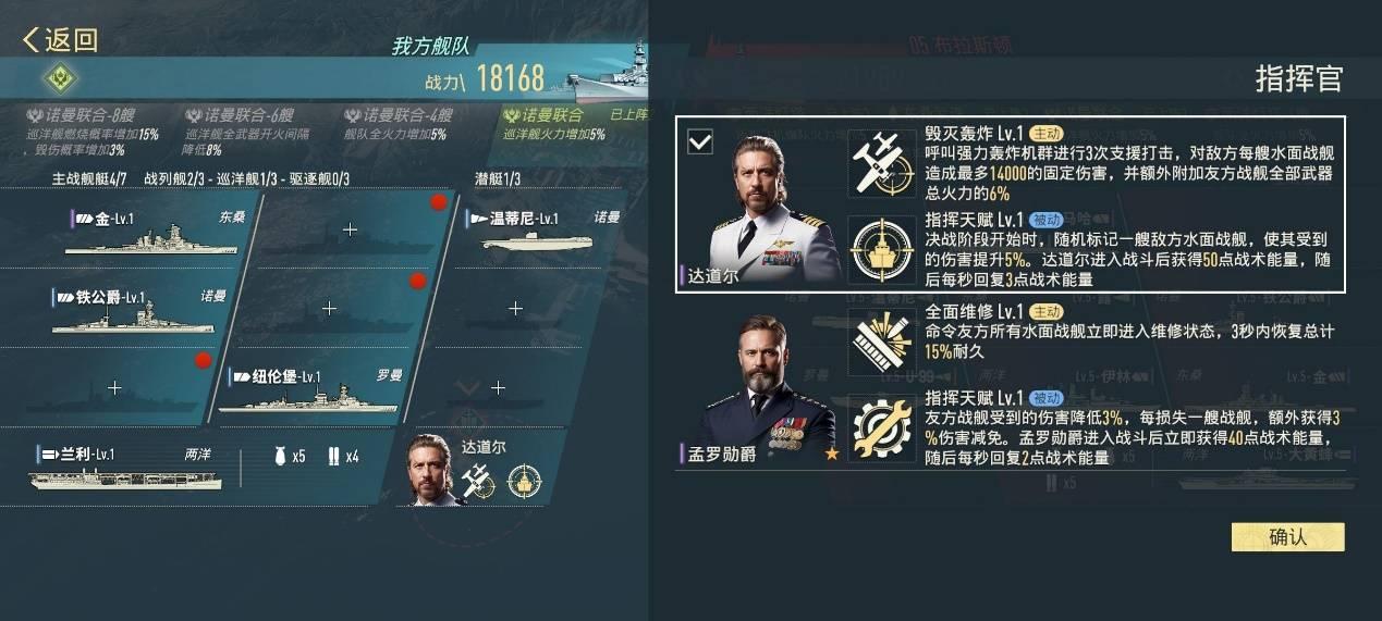 苍蓝前线护卫舰如何培养