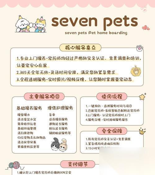 摩尔庄园手游 游戏热情招呼椅获取技巧 玩转 摩尔庄园手游