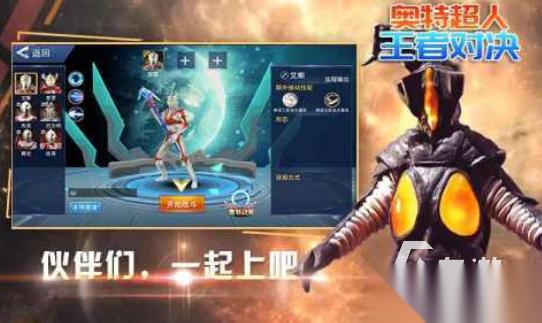 热门的奥特曼5v5游戏在哪里下载 2025好玩的奥特曼手游排行推荐