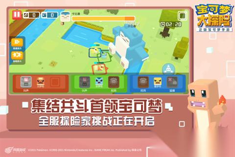 流行的宝可梦游戏有哪些2026 好玩的宝可梦游戏盘点