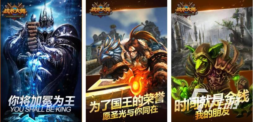 哪一款卡牌手游公益服好