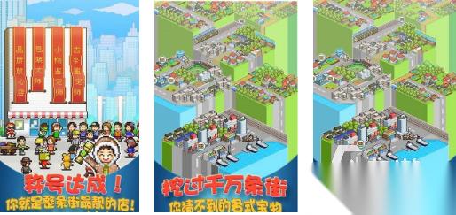 免费的开罗游戏下载合集 流行的开罗游戏大全2026