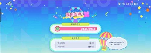 崩坏星穹铁道尘灵游乐园高分攻略 尘灵游乐园怎么获得高分