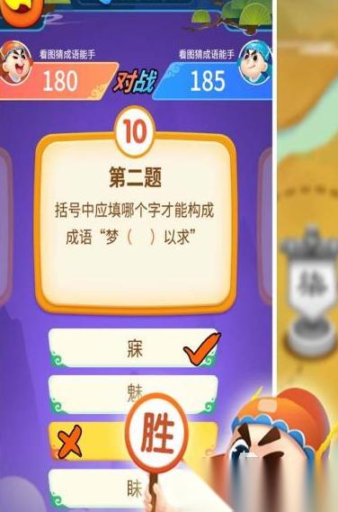 有趣的成语填字闯关游戏前五 热门的成语填字闯关游戏下载推荐2026