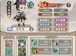 我要当老祖游历12通关攻略分享