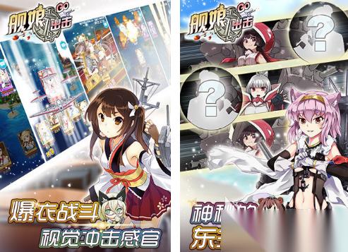 不花钱的舰娘游戏有哪些 2026热门的舰娘手游下载分享