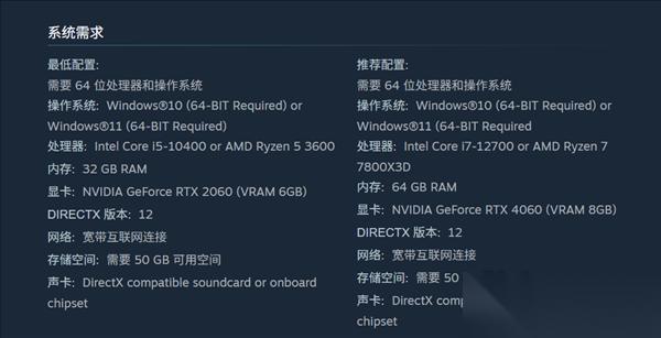 推荐内存就要64GB 韩国游戏 灰烬之城 被批不合时宜