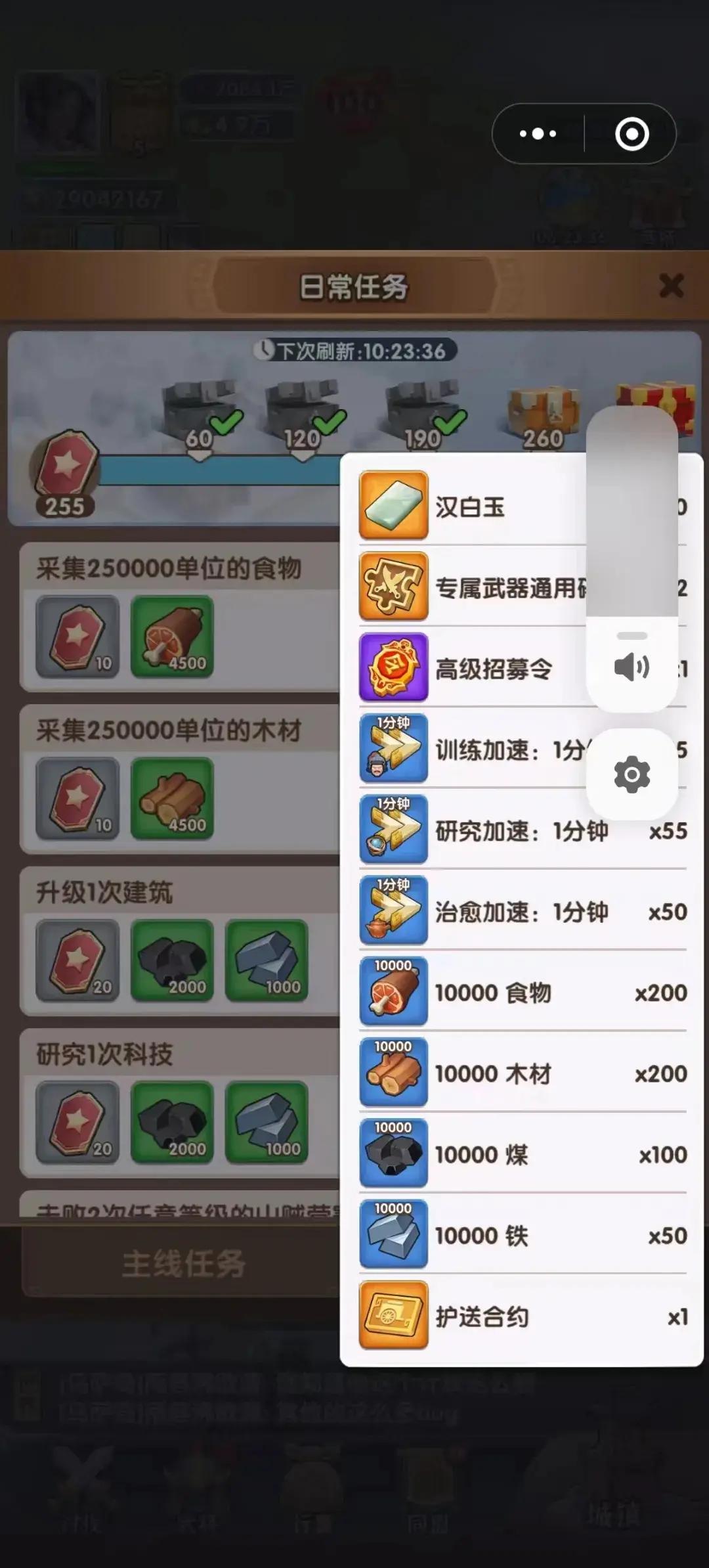 三国冰河时代汉白玉优先购买推荐有哪些