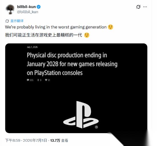 现在是玩家最悲惨的时代 都给坤哥干破防了