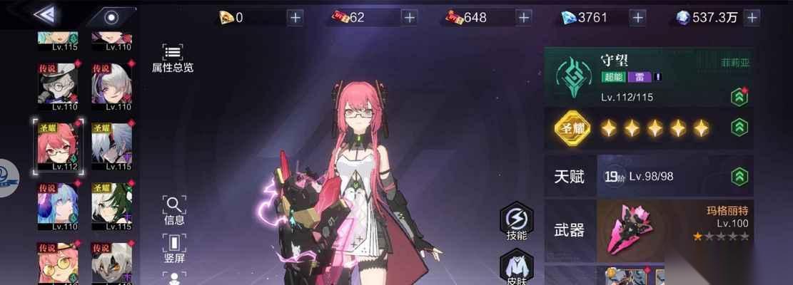 时空猎人3猎魔武器全解析 探索无限时空