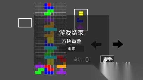 经典的游戏俄罗斯方块正版分享 2026优质的俄罗斯方块游戏榜单