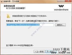 ArcMap如何切换中文版
