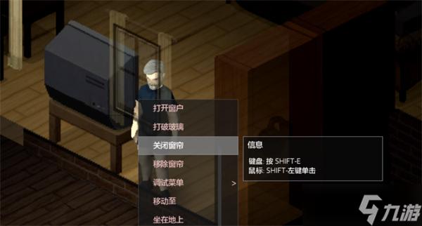 僵尸毁灭工程欧文顿怎么生存