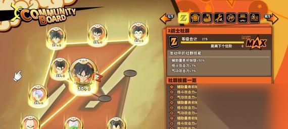 龙珠Z卡卡罗特料理制作方法详解 学会这些料理技巧