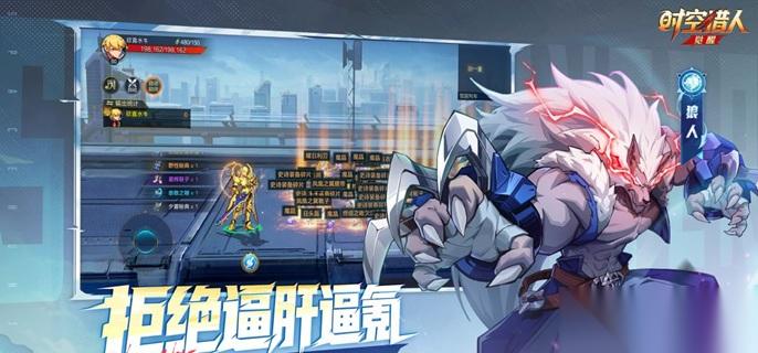 时空猎人觉醒装备怎么强化 装备强化攻略