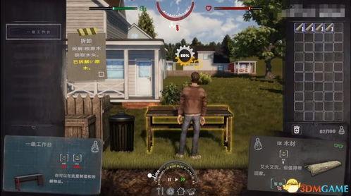 末日安全屋地堡建设优先级是什么