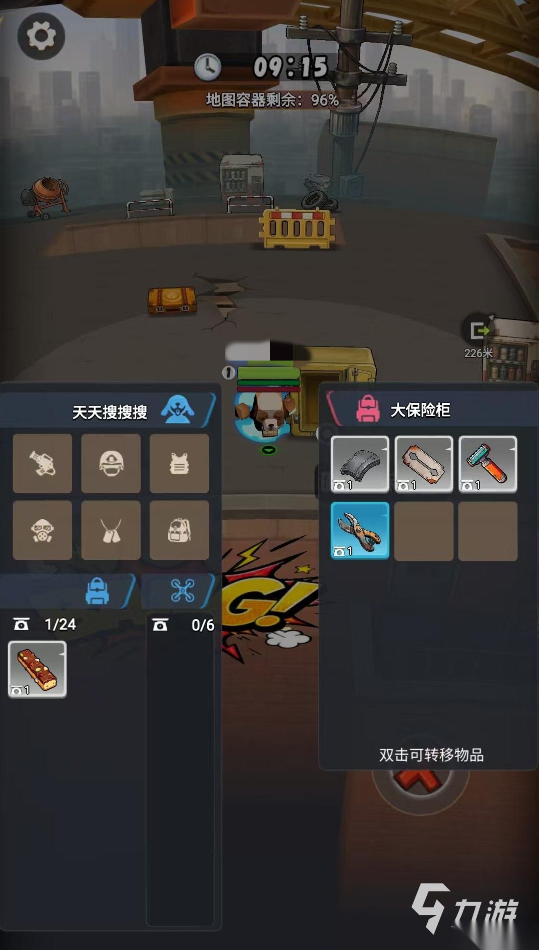 我的狗很方下载地址介绍 我的狗很方下载链接推荐