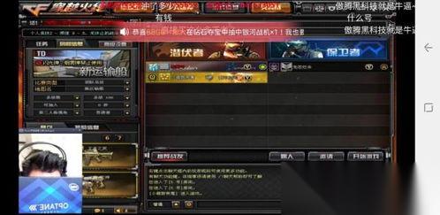火线战姬升星需要什么材料