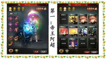 007初露锋芒纪念品枕头薄荷糖怎么获得