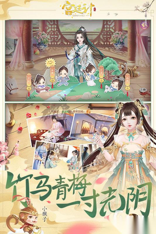 热门的女性古风宫廷手游大全 2026高人气女性古风宫廷手游分享