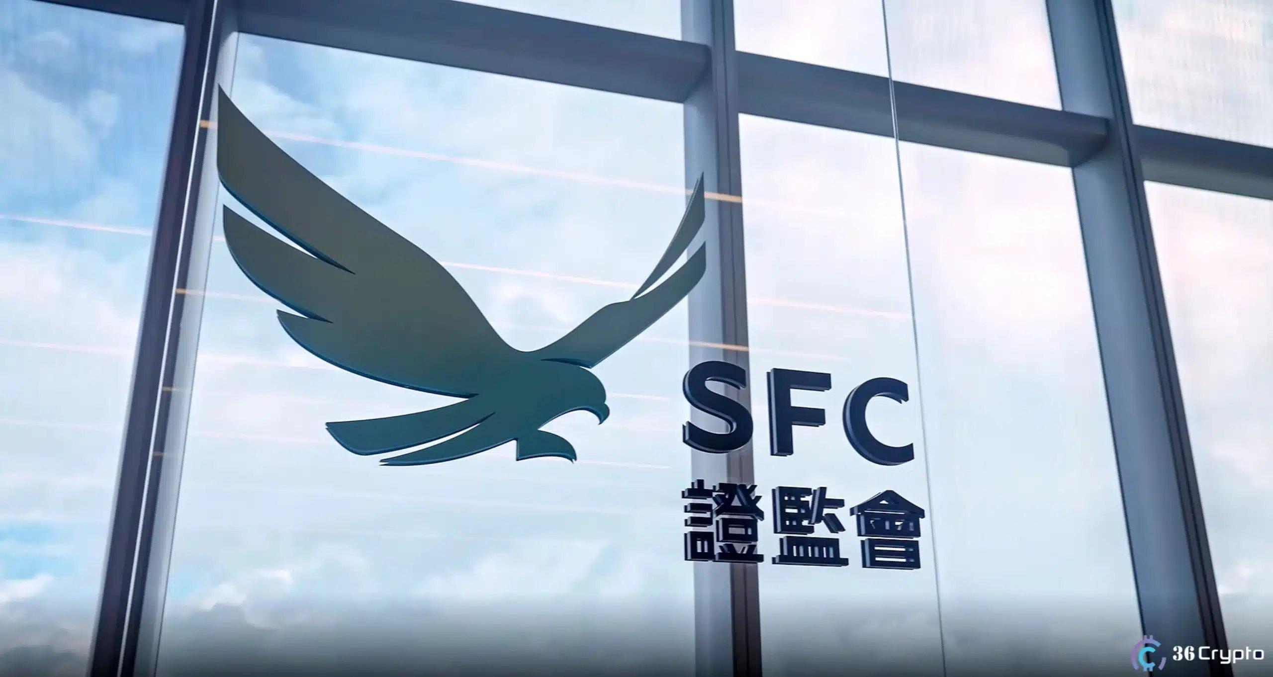 香港加密行业敦促证监会放宽规则并降低合规成本