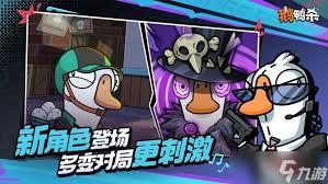 鹅鸭杀中立阵营角色怎么玩