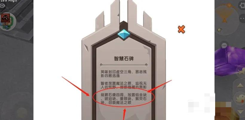 迷你世界石巨人怎么召唤2026版