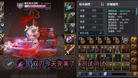 007初露锋芒中如何获得玫瑰上侍
