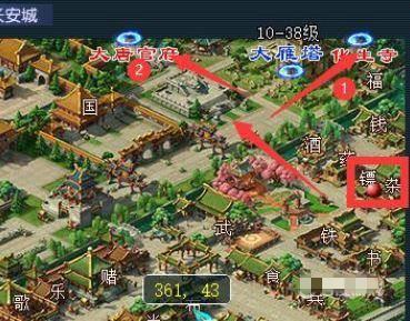 梦幻西游押镖路线图2026年