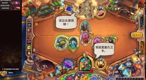 炉石传说 狂野脏牧卡组分享