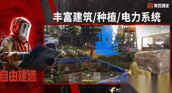 失控进化快速获取废料的方法推荐