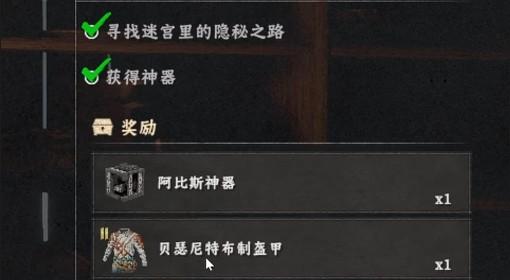 红色沙漠 1.13版本新增服装获取方式