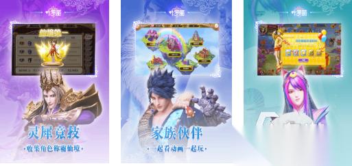 人气较高的叶罗丽游戏排行榜 受欢迎的叶罗丽游戏前十2026