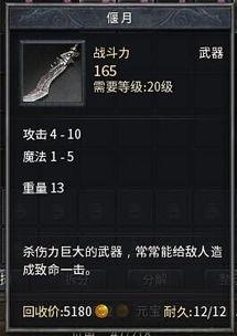 哪个平台能够售卖游戏账号