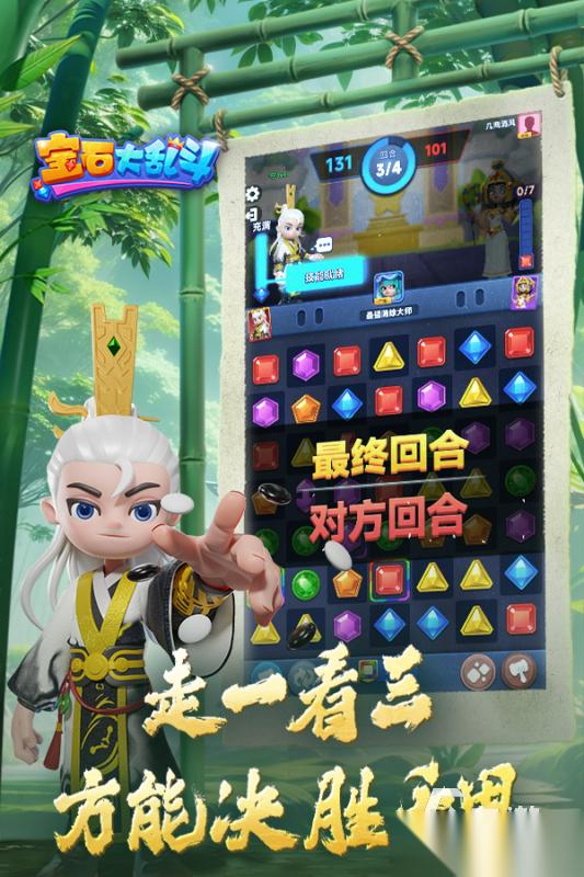 有意思的大乱斗是什么游戏盘点 2026优秀的大乱斗游戏合集