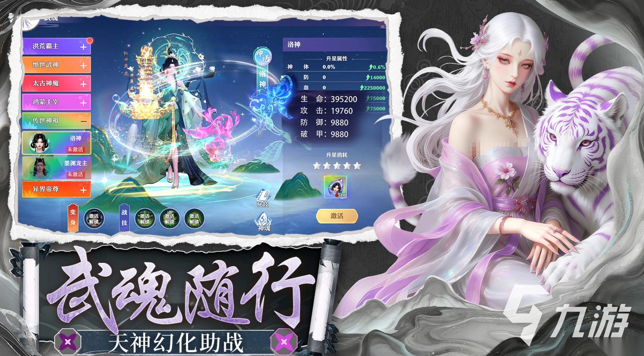 挂机打怪的手游有哪些 2026热门的挂机打怪游戏盘点