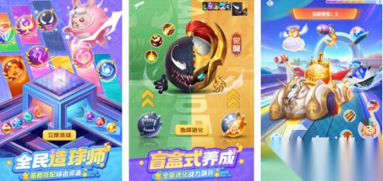 流行的球游戏有哪几个 2026免费的球手游排行合集