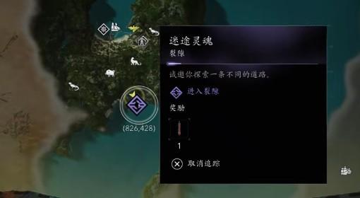 刺客信条4RE 裂隙全任务攻略