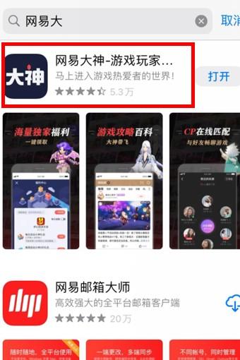 梦幻西游怎么查询身份证绑定的账号2026