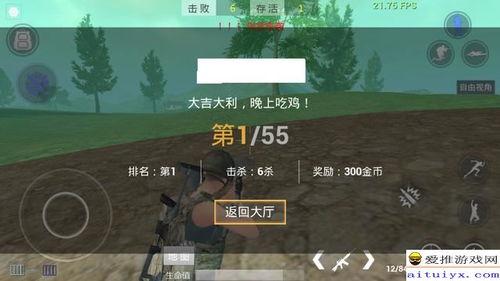 绝地求生神秘市场如何保底