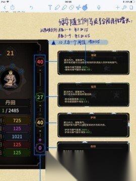 太吾绘卷天幕心帷促织化形专属技能是什么