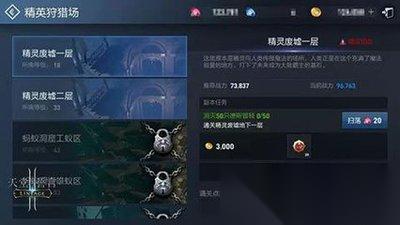 天堂2盟约猎场怎么设置