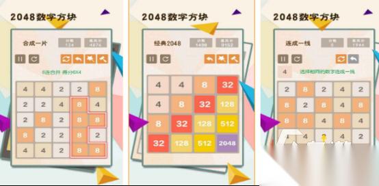 高人气2048游戏经典版有哪些 2026受欢迎的2048手游大全