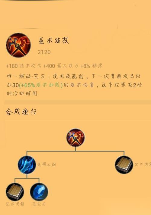 问道手游南荒巫术玩法解析攻略 探索南荒巫术的奥秘